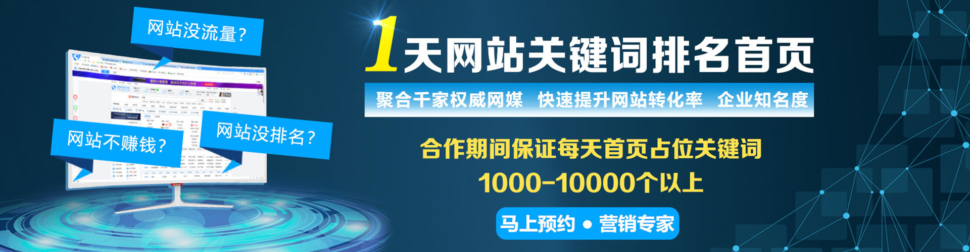 霍林郭勒信息流推广